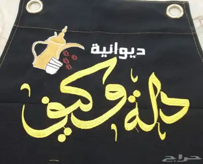 تطريز خياطة كمبيوتر على طلب العمل 0