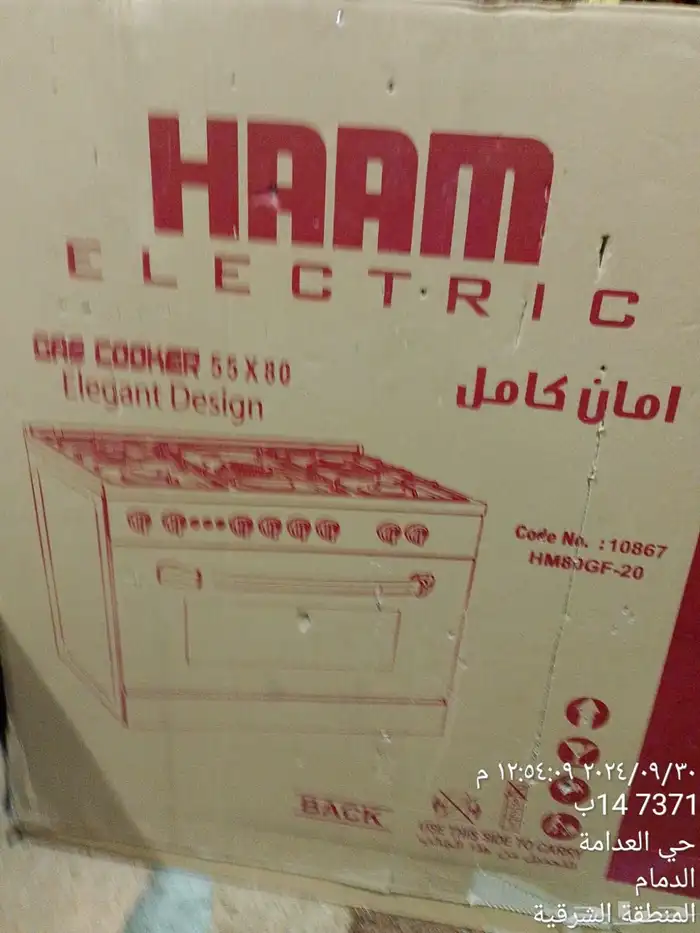 بوتاجاز جديد غاز بكرتونه لم يستعمل 2