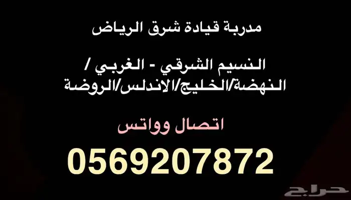 تدريب قيادة نساء 0