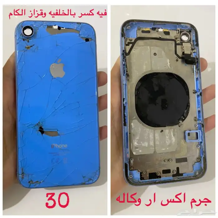 جرم اكس ار و جرم اكس و جرم اكس اس ماكس 7