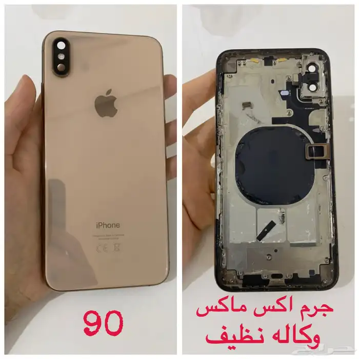 جرم اكس ار و جرم اكس و جرم اكس اس ماكس 2