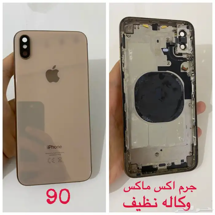 جرم اكس ار و جرم اكس و جرم اكس اس ماكس 1