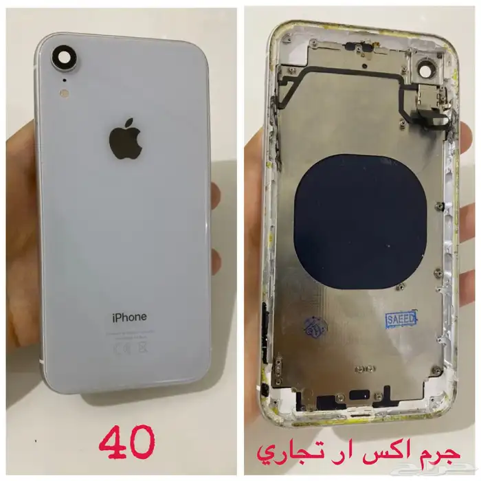 جرم اكس ار و جرم اكس و جرم اكس اس ماكس 8