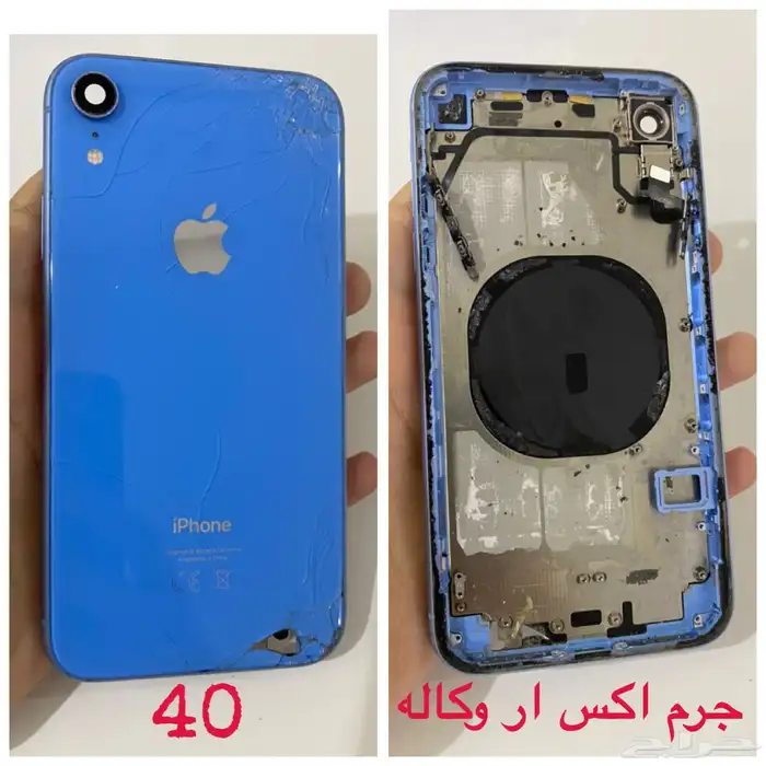 جرم اكس ار و جرم اكس و جرم اكس اس ماكس 6