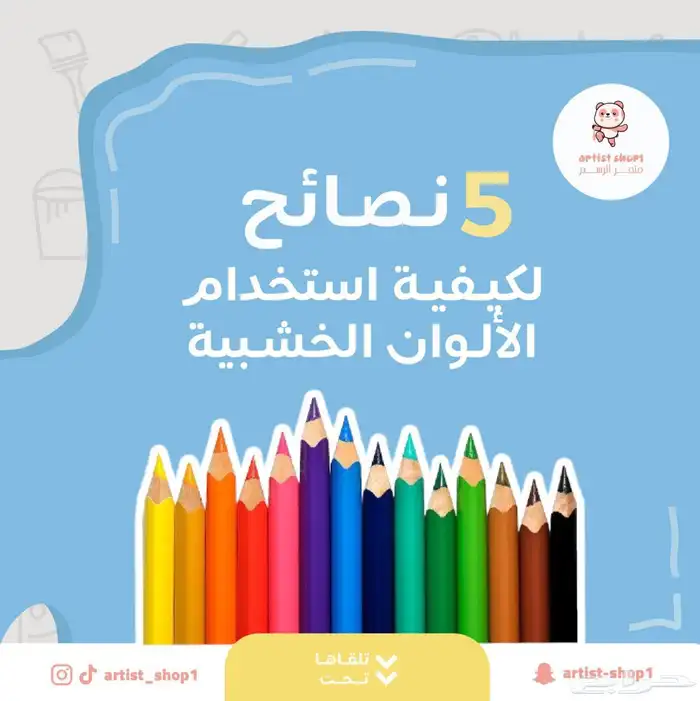 مصممة جرافيك احترافية 1