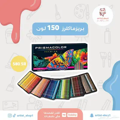 مصممة جرافيك احترافية 0