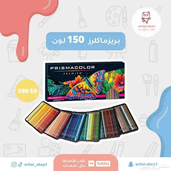 مصممة جرافيك احترافية 0