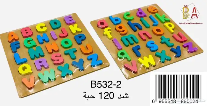 هدايا اطفال  العاب  تلوين  هدايا حفلات  العاب تعليمية  توزي 20