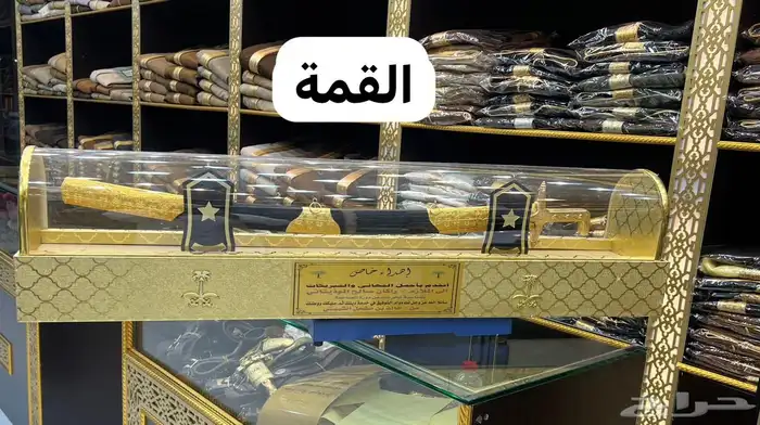 هدية زواج سيف درع ترقية 16