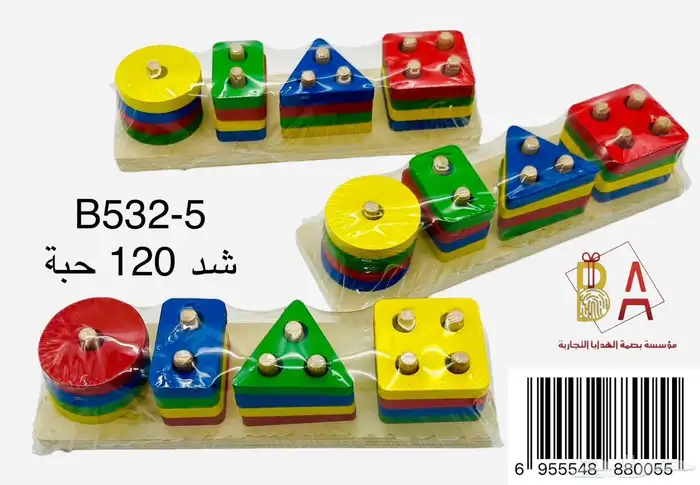 هدايا اطفال  العاب  تلوين  هدايا حفلات  العاب تعليمية  توزي 28