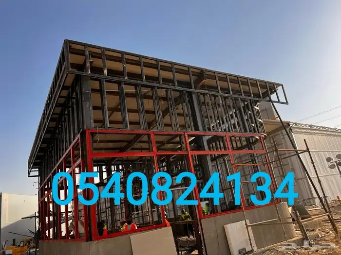 محافظة جدة و المدينة المنورة و مكة المكرمة و الرياض 35