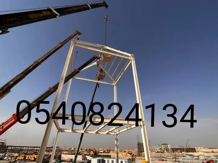 محافظة جدة و المدينة المنورة و مكة المكرمة و الرياض 43