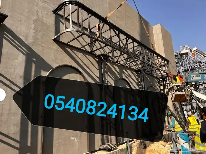 محافظة جدة و المدينة المنورة و مكة المكرمة و الرياض 27