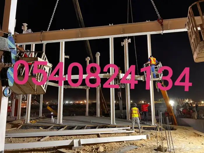 محافظة جدة و المدينة المنورة و مكة المكرمة و الرياض 50