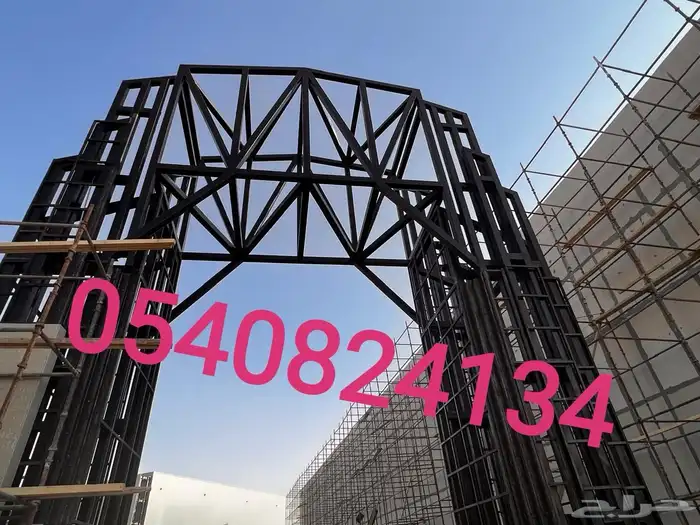 محافظة جدة و المدينة المنورة و مكة المكرمة و الرياض 33