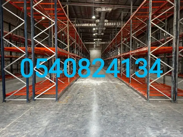 محافظة جدة و المدينة المنورة و مكة المكرمة و الرياض 2