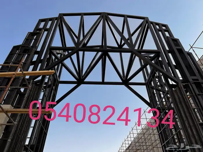 محافظة جدة و المدينة المنورة و مكة المكرمة و الرياض 36