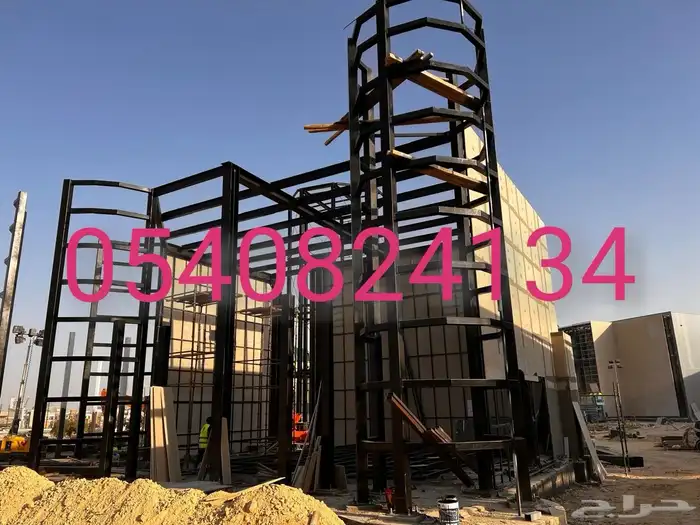 محافظة جدة و المدينة المنورة و مكة المكرمة و الرياض 34