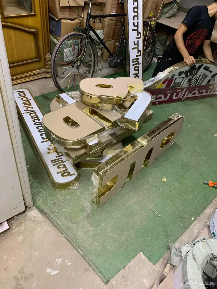حروف بارزه 6