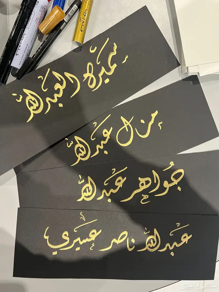 خطاط ورسام سعودي اشارك في المعارض والاحتفالات 0