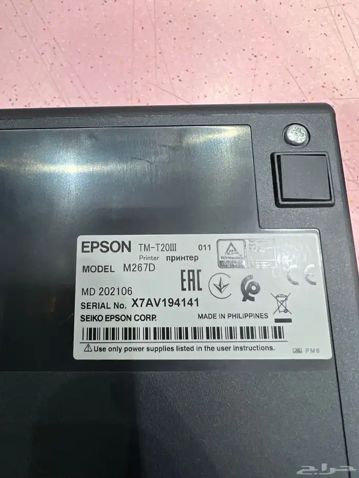 طابعه EEPSON جديده للبيع لم تستخدم 1