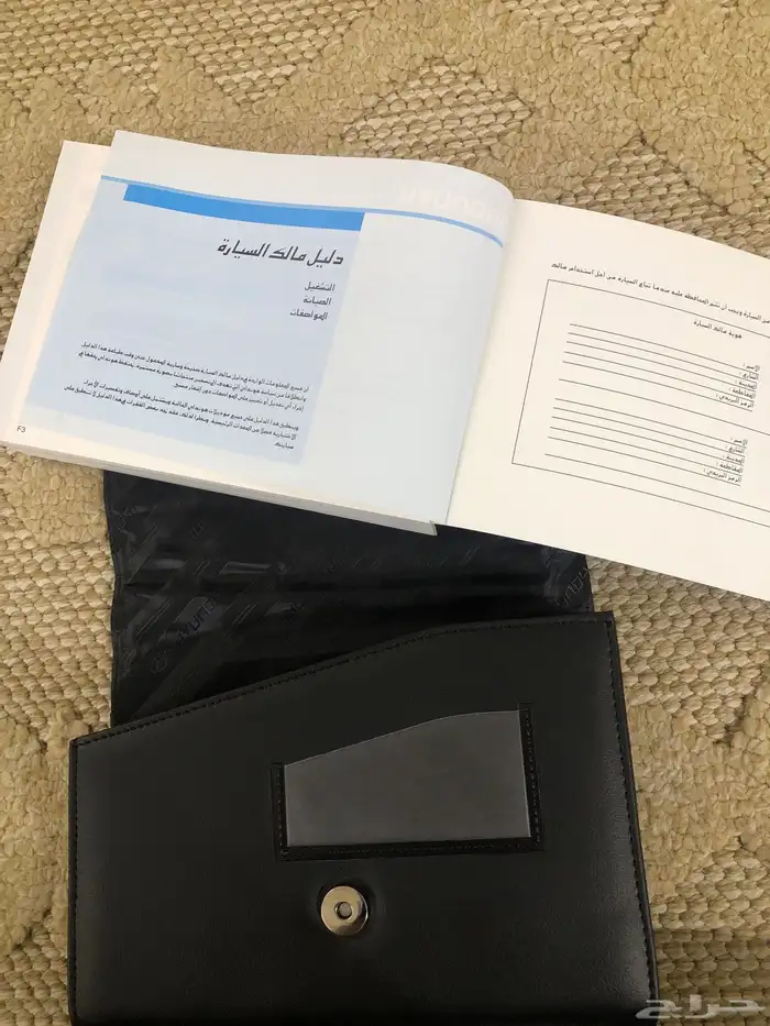 كتلوج جينسس 2