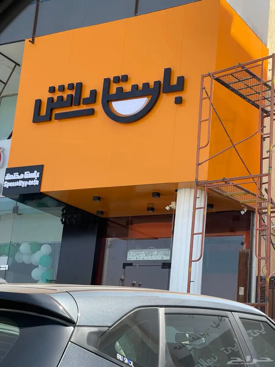 خطاط حروف بارزة كلادينج 7