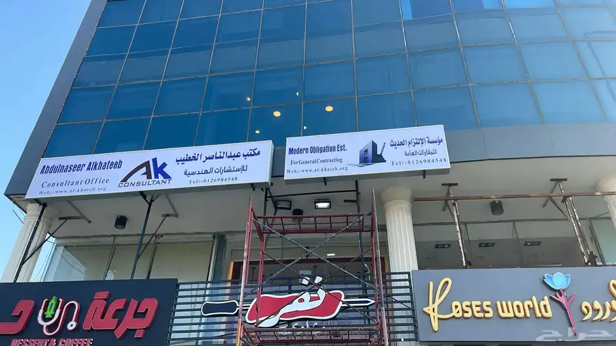 خطاط حروف بارزة كلادينج 1