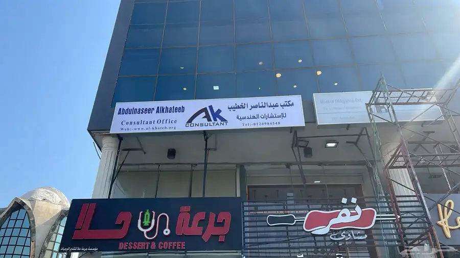 خطاط حروف بارزة كلادينج 0