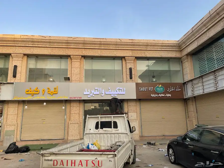 خطاط حروف بارزة كلادينج 3