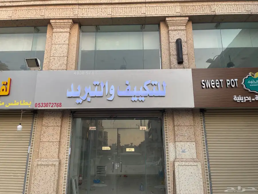 خطاط حروف بارزة كلادينج 2