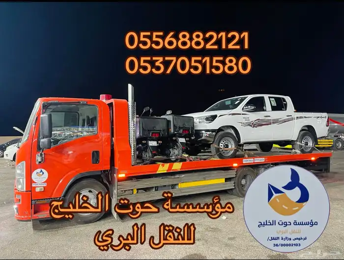 سطحه هيدروليك شحن دبابات تحميل دراجات نارية نقل بين المدن 2