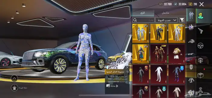 حساب ببجي للبيع ( فخم ) 1