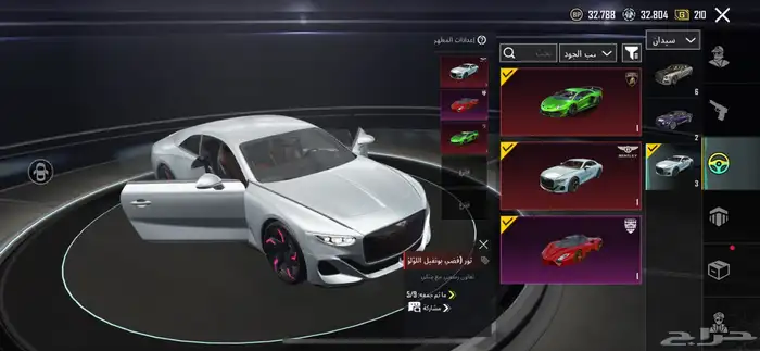 حساب ببجي للبيع ( فخم ) 8