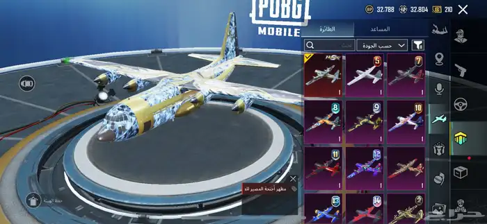 حساب ببجي للبيع ( فخم ) 11