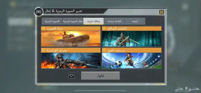 كود حساب موبايل 15