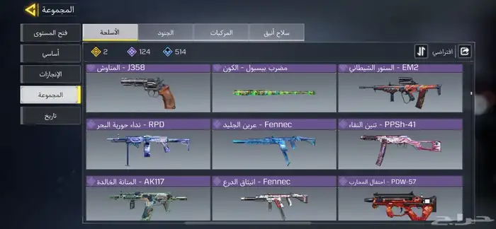 كود حساب موبايل 41