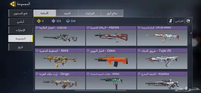 كود حساب موبايل 30