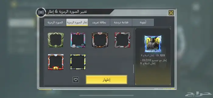 كود حساب موبايل 11