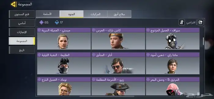 كود حساب موبايل 47