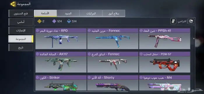 كود حساب موبايل 40