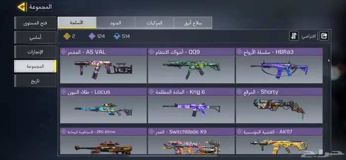 كود حساب موبايل 33