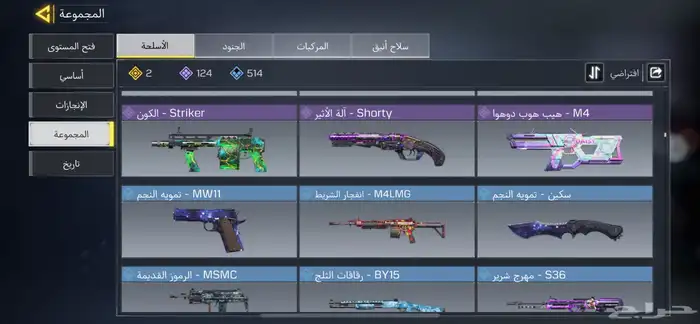 كود حساب موبايل 39