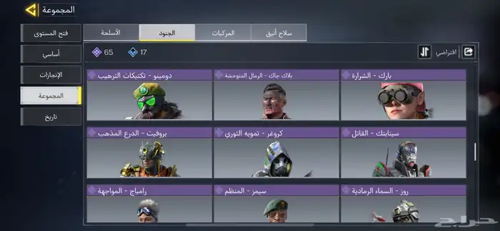 كود حساب موبايل 49