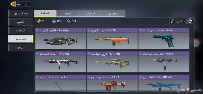 كود حساب موبايل 27