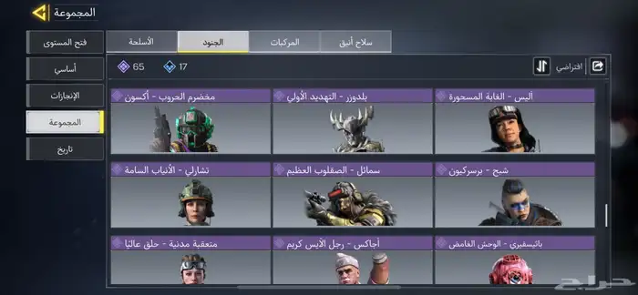 كود حساب موبايل 50