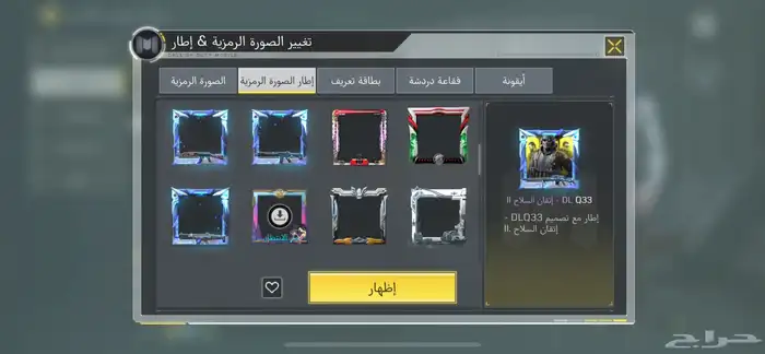 كود حساب موبايل 5