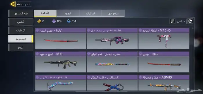 كود حساب موبايل 23