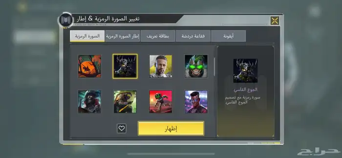 كود حساب موبايل 3