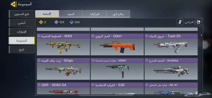 كود حساب موبايل 35